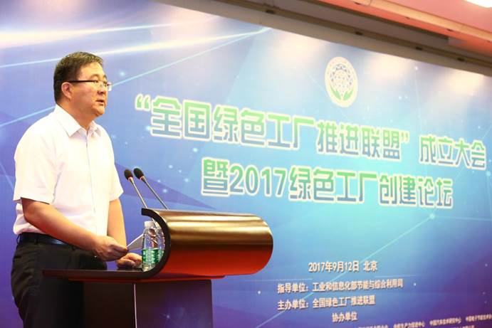中國電子技術(shù)標準化研究院趙波院長(cháng)